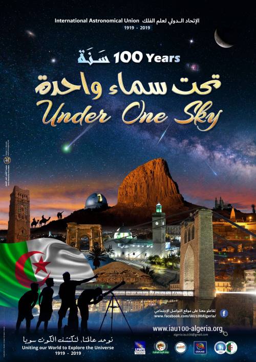 IAU100 Algeria 2019 Constantine, Sirius Astronomy Association