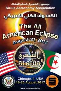 Eclipse Constantine Sirius 21 August 2017 Sonatrach