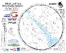 sky map  Algeria Sirius astronomy