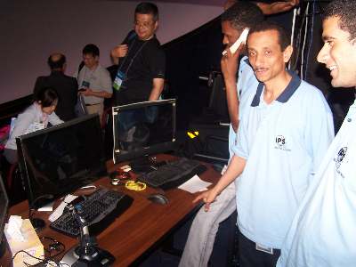 قبة سماوية IPS 2010