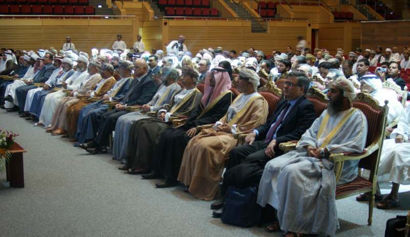 Oman astronomy AUASS