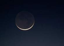 Moon Astronomy Algeria
