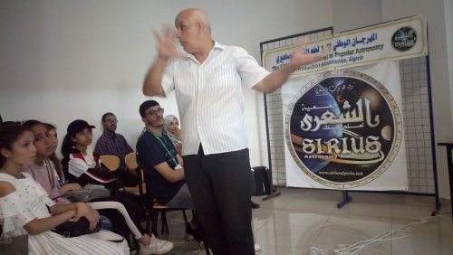 Gherbi Festival Sirius 9th Astronomy Algerie Constantine Science 2019 association