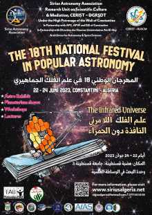 The 18th National Popular Astronomy Festival Algeria Sirius 2023 Constantine