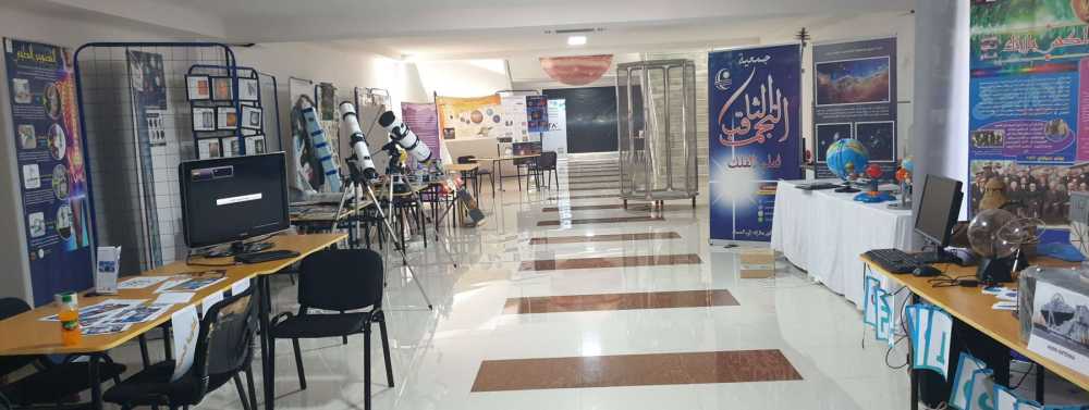 Festival 2023 Astronomie Algérie