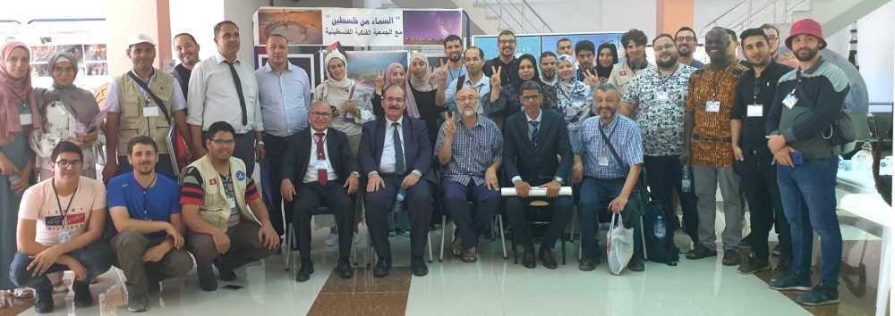 جزائر Arab AUASS Astronomy علم الفلك الد