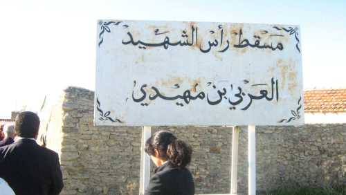 The native home of Larbi Ben M'hidi at the Douar Al- Kawahi near Ain Mlila