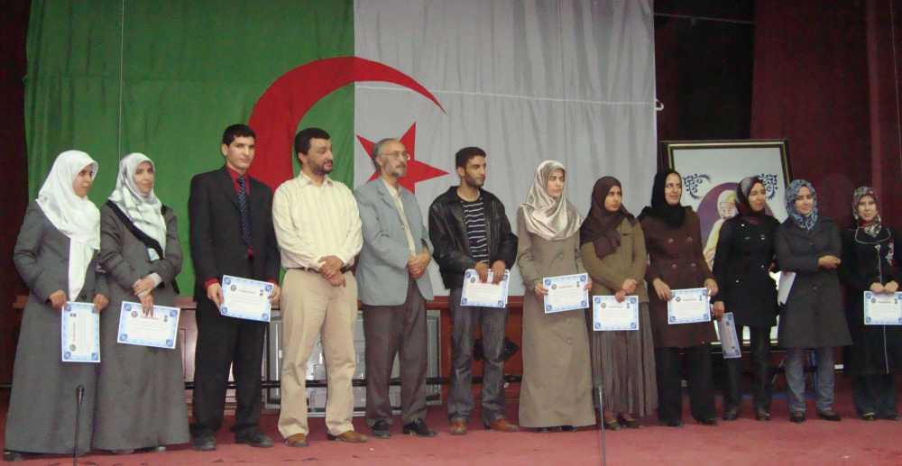 Ecole Doctoirale d'Astrophyqiues Constantine Algérie