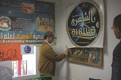 Sousse astronomie Sirius