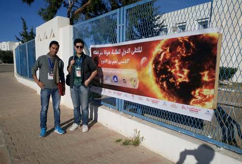 SAT Sirius astronomie Tunisie science jeunesse université