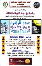Merntouri Seminar poster