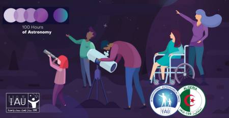 IAU100 Algeria 2019 Constantine, Sirius Astronomy Association