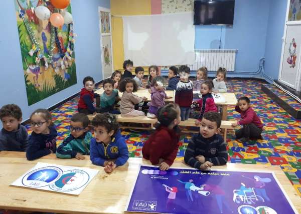 Kindergarten Green Garden