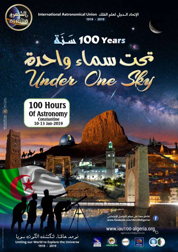 Poster of the Event