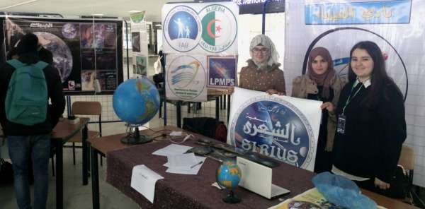 IAU100 Algeria 100 Hours