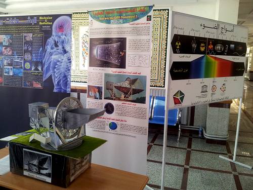 Ibn al Haitham Mentouri Iternational Year of Light 2015