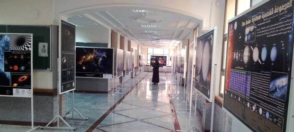 Year Light Algeria celebration 2015  Année Lumière Constantine