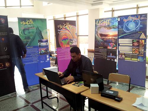 Ibn al Haitham Mentouri Iternational Year of Light 2015