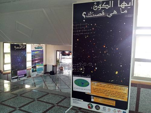 Ibn al Haitham Mentouri Iternational Year of Light 2015