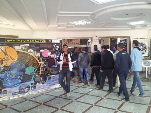 Ibn al Haitham Mentouri Iternational Year of Light 2015