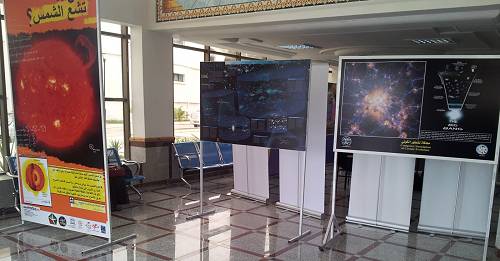 Ibn al Haitham Mentouri Iternational Year of Light 2015