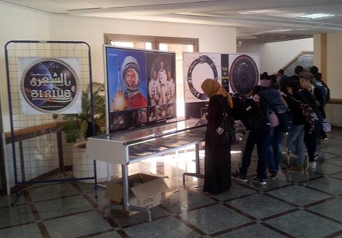 Ibn al Haitham Mentouri Iternational Year of Light 2015