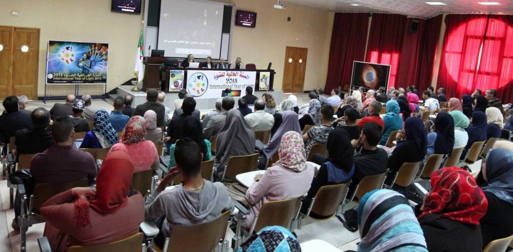 Ibn al Haitham Mentouri Iternational Year of Light 2015