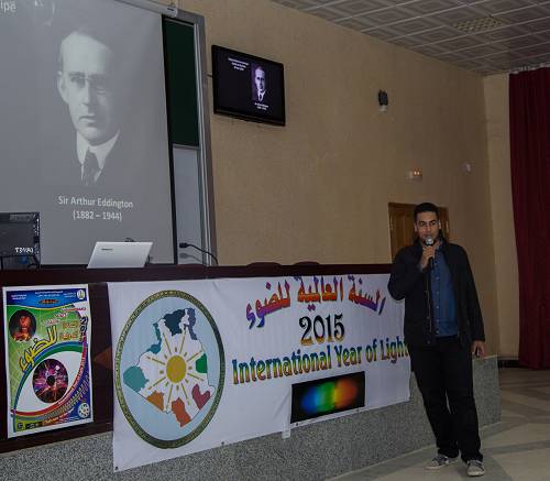 Ibn al Haitham Mentouri Iternational Year of Light 2015