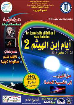 international year light 2015 Africa Maghreb
