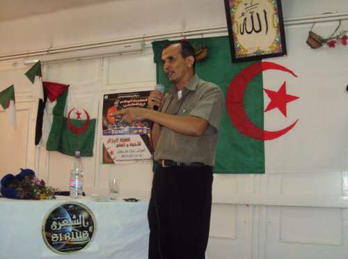 Suleiman Baraka Sirius Algeria astronomie arab science Palestine