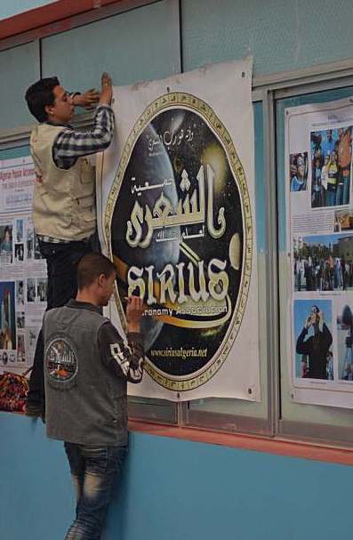 Sirius exhibit