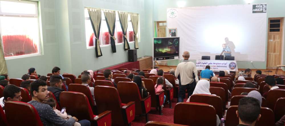 Open Doors Sirius Algeria Astronomy WSW 2018