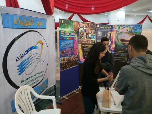 Open Doors Sirius Algeria Astronomy World Space Week 2018