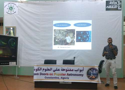 Open Doors Sirius Algeria Astronomy World Space Week 2018