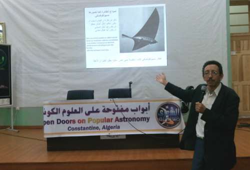 Open Doors Sirius Algeria Astronomy WSW 2018