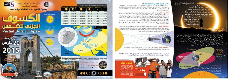Bandeau Eclipse Sirius Mars Algerie Algeria
