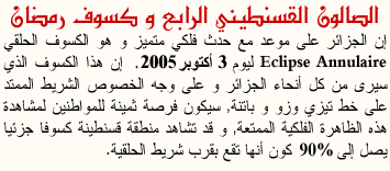 Arabic text