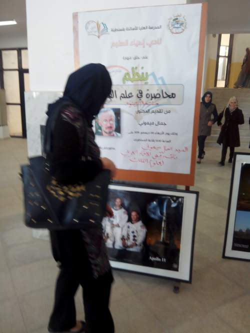 international year light 2015 Africa Maghreb Constantine