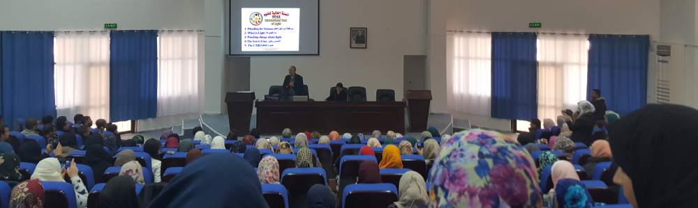 international year light 2015 Africa Maghreb Algérie