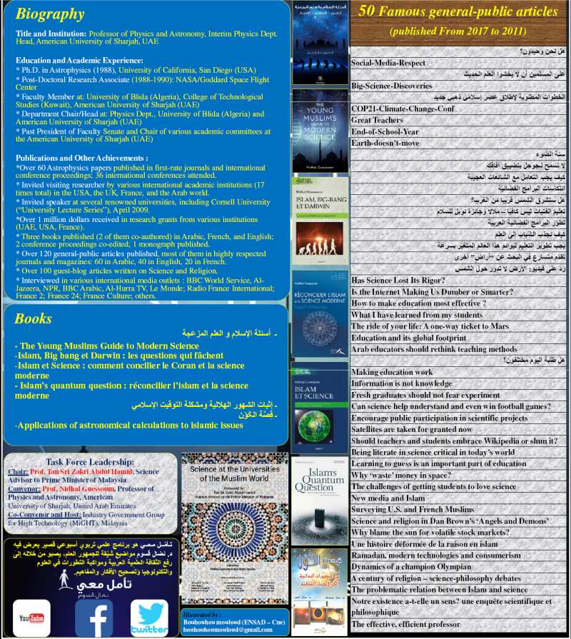 Sirius Guessoum Constantine Science