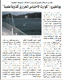 بوناطيرو