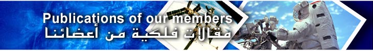 Papers articles publications Mimouni
