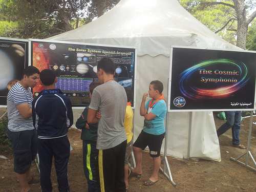 kashafa Sirius Scout Camp Zemmouri Astronomy