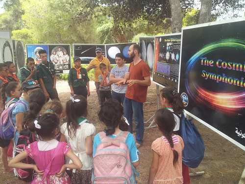 kashafa Sirius Scout Camp Zemmouri Astronomy
