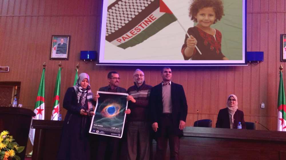 M'sila University Physics Sirius Algeria Palestine
