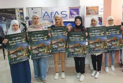 Open dOors2023 Algeria Astronomy