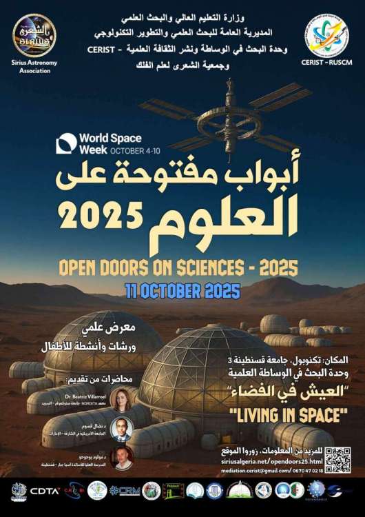 Open doors 2025 Constantine Algeria
