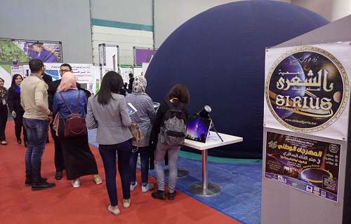 Sonatrach Sirius science Expo Oran algeria culture