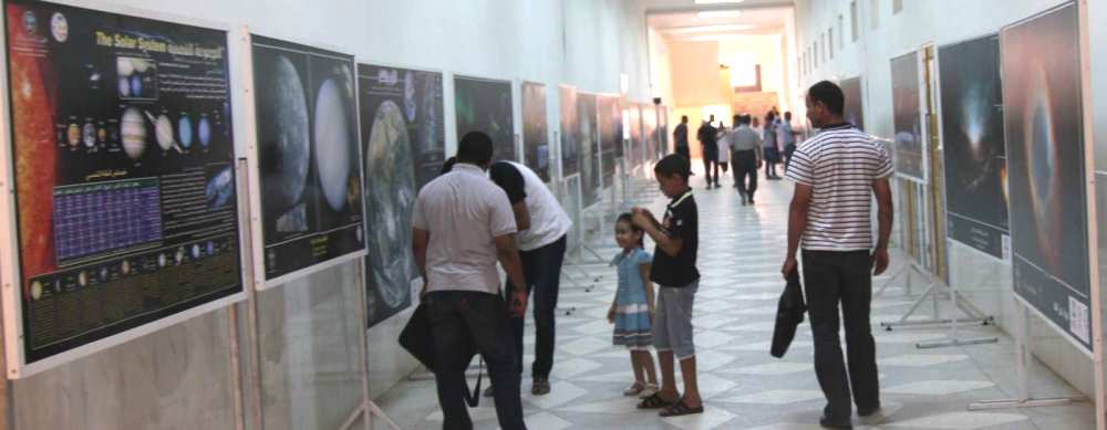 Ouargla IYL 2015 Salon Science