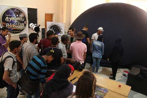Ouargla IYL 2015 Salon Science